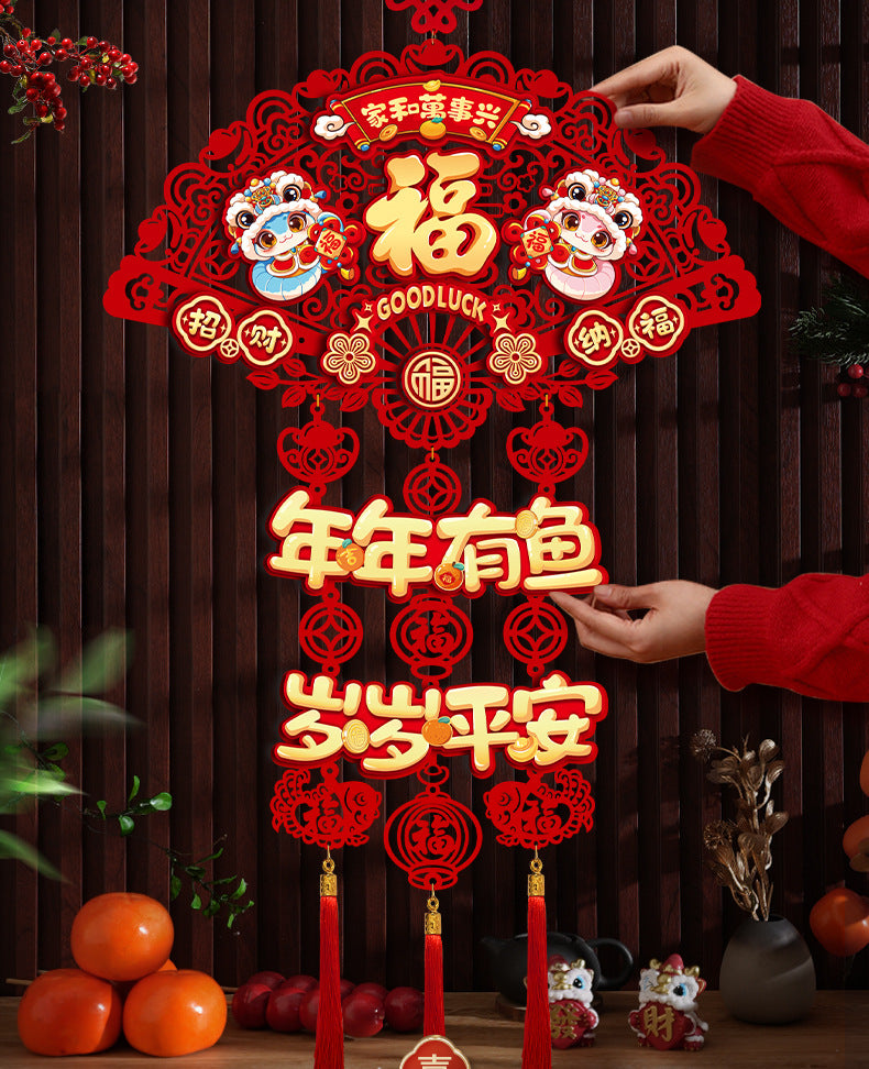 2025 Chinese New Year Decoration