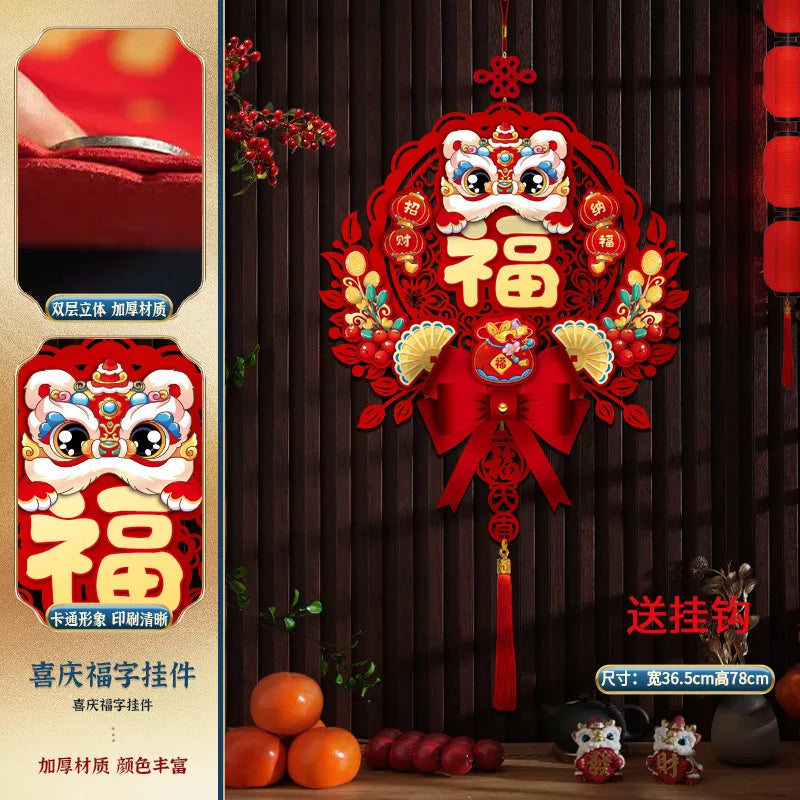 2025 Chinese New Year Decoration