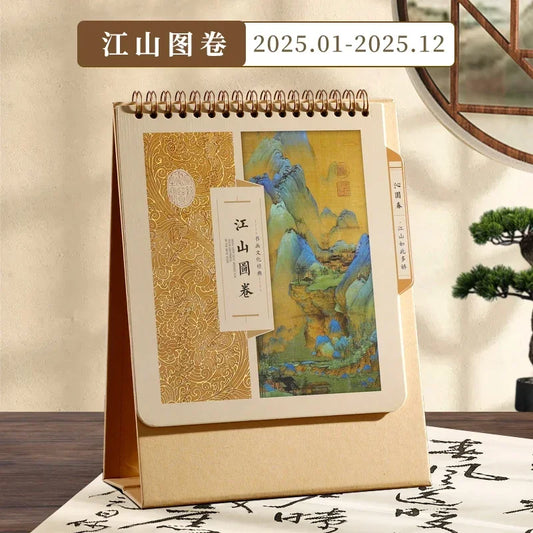 2025 Table Chinese Calendar