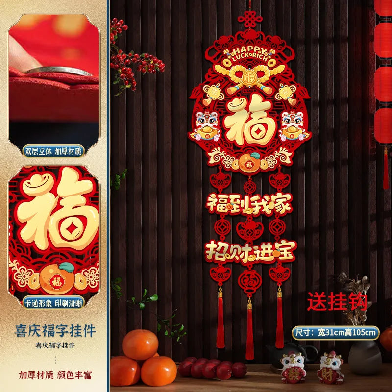 2025 Chinese New Year Decoration