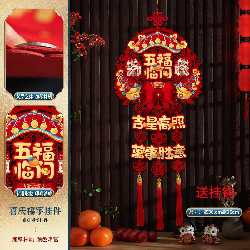 2025 Chinese New Year Decoration