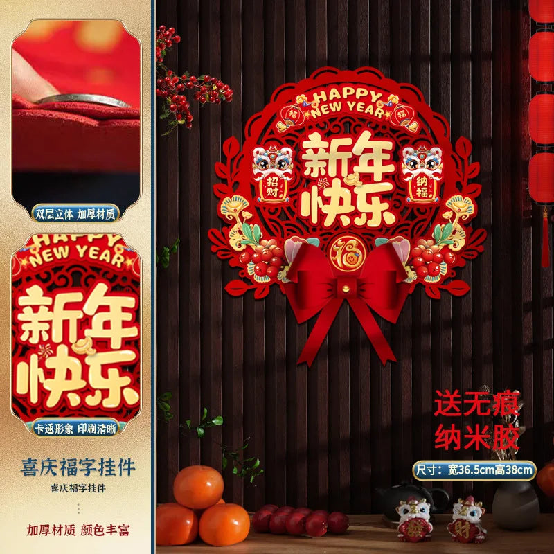 2025 Chinese New Year Decoration