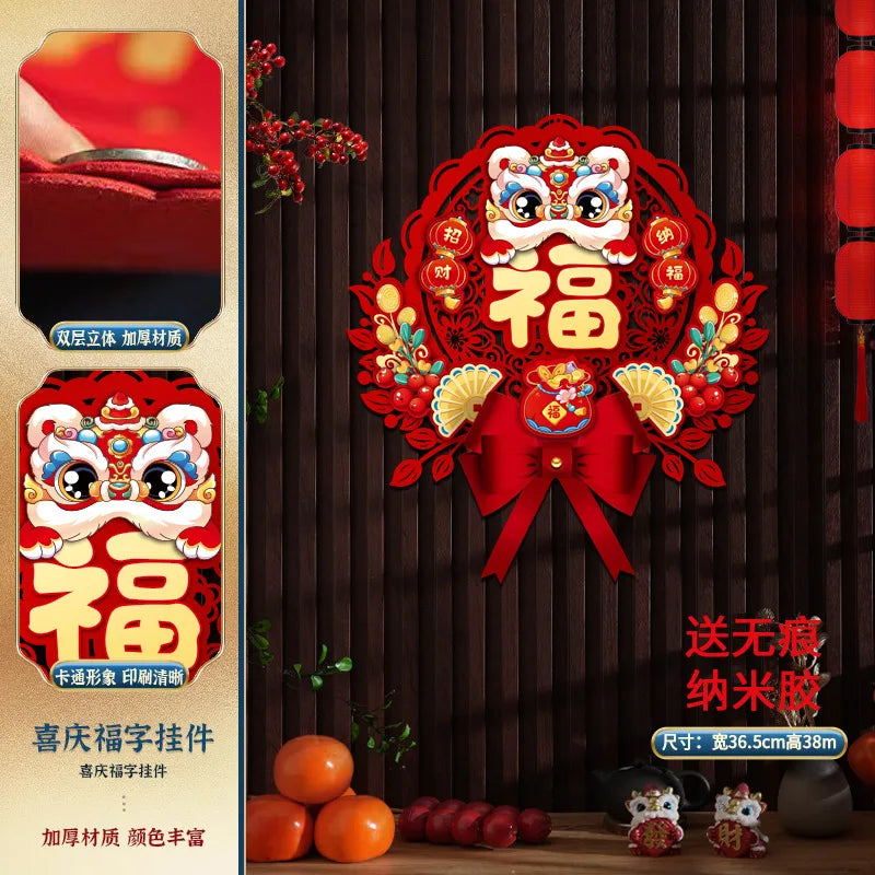 2025 Chinese New Year Decoration