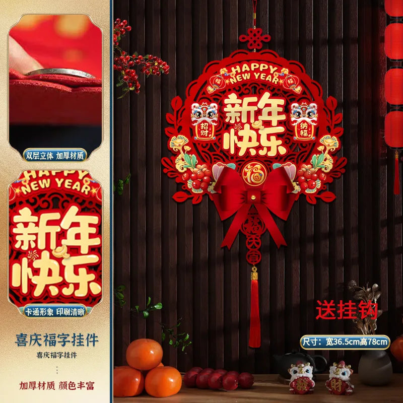 2025 Chinese New Year Decoration