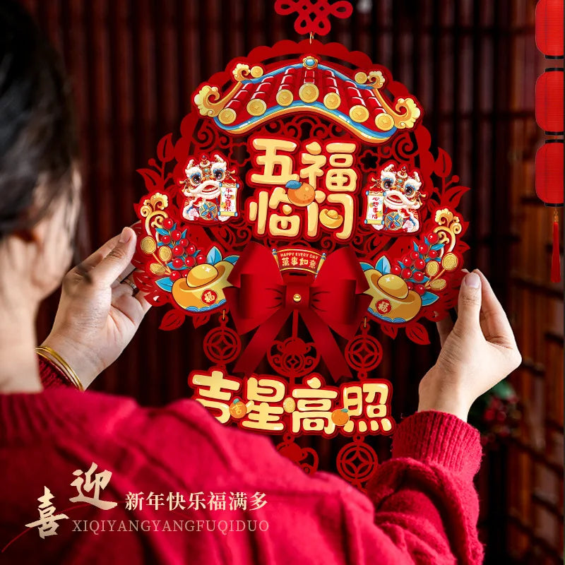 2025 Chinese New Year Decoration