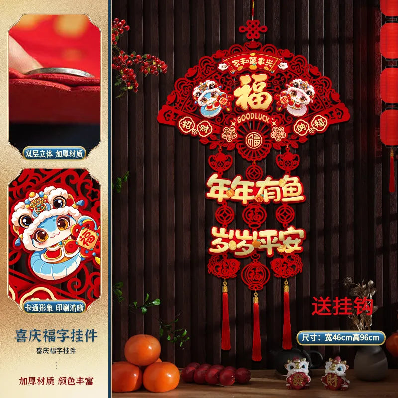 2025 Chinese New Year Decoration