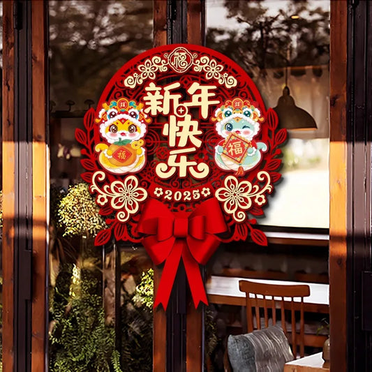 2025 Lunar New Year Decorations