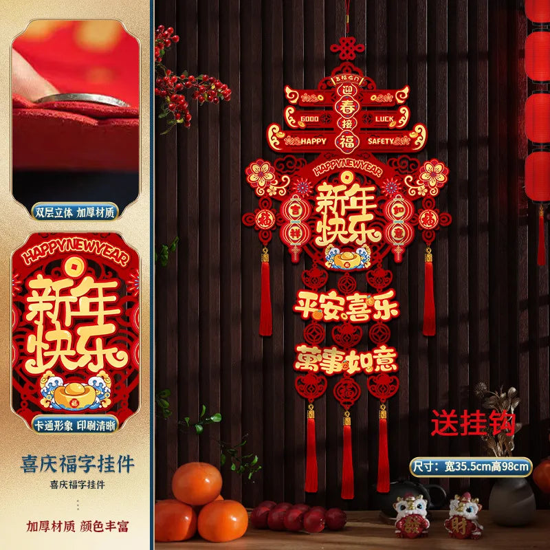 2025 Chinese New Year Decoration