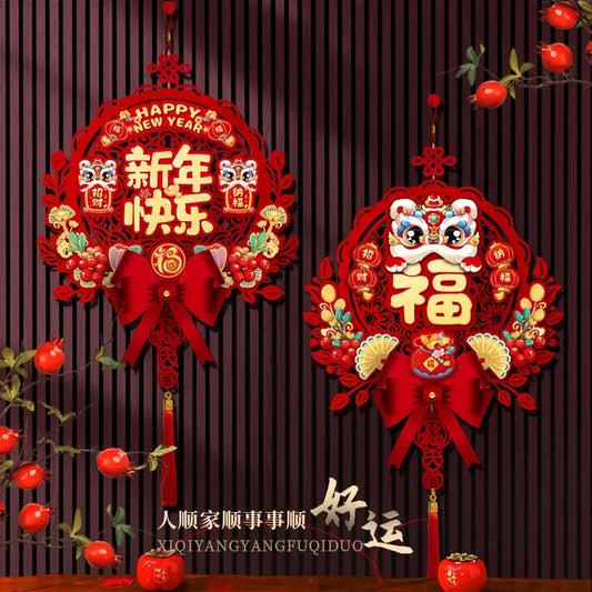 2025 Chinese New Year Decoration